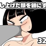 蒸し上げた顔を餅にする(かにみそ) [d_743007]