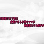 マンコを拡張されて悦ぶ変態すぎる子持ちママが快楽堕ちする様子がこちら(淫らな実録ボイス) [d_743011]