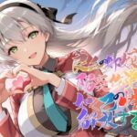 良血の御嬢は陽炎作戦の如く己の性も解放する【●の軌跡】エ〇ィ・マクダエル(あすのき書房) [d_743032]