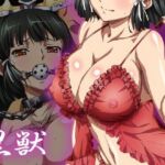 【黒獣】白濁に溺れる女たち〜カ〇ヤ編〜(ヘルシンキ) [d_743125]