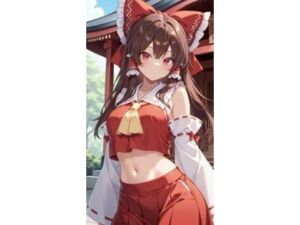 東方Project 博麗霊夢(モッチ) [d_743136]