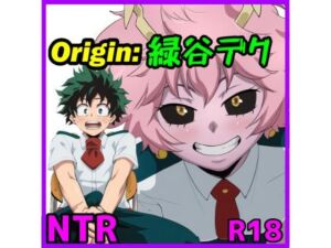 Origin:緑谷デク(ベロベロ) [d_743219]