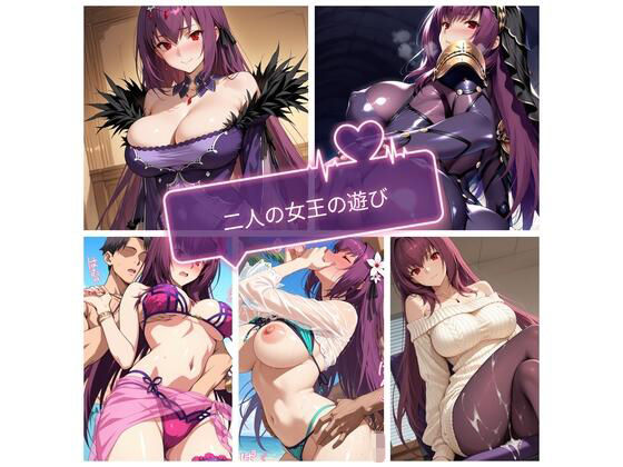 Wスカ〇ハの戯れCG集(おちょこ丼) [d_743278]