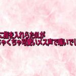 尻穴に指を入れらたOLがめちゃくちゃ可愛いメス声で喘いでしまう(エッチなASMR) [d_743333]