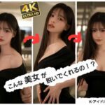 こんな美女が脱いでくれるの！？   K-アイドル-Pack 01(ABC) [d_743503]