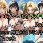 こ〇亀らいおんへっどイラスト集 Vol12(らいおんへっど) [d_743505]