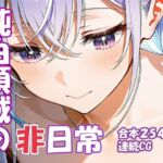 鈴木羽〇 純白アイドルの非日常(yammyの販売小屋) [d_743711]