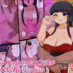 ○校で仲の良かった女友達がエロ配信者になっていた(ゆでふらい定食) [d_743729]