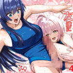 ふたなり委員長は友達に欲情したくない！(竿乙女学園広報部) [d_743750]