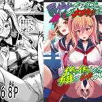 罰ゲームでつきあったら好きが大好きになって  イちゃイちゃしてたら友達がムカついた(青赤ヘッドホン) [d_743908]