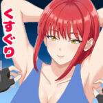 くすぐりJK11無表情なマキ○さんを笑い狂わせる(KuSu) [d_743944]