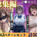 総集編-月●日のたわわ-(極上スパイス) [d_744069]