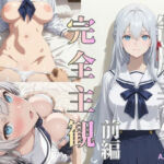 【完全主観】制服美女イリーシャ〜前編〜（最新AI動画）(AI-kotoba) [d_744256]