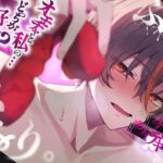 【激エロ】ふたなりの言いなり。オモチャと私のどっちが好き？奥まで擦り込む極悪中出し交尾(むぎ商店) [d_744398]