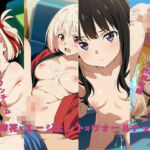 彼岸花×エージェント×ウォールナッツ(New TRabel) [d_744406]