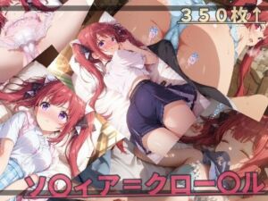 器用な貧乏 ソ〇ィア・ク〇ーデル(ありあさんのショップ) [d_744538]