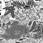 人外レズクエスト「スライム村後編・第6話  人外レズ覚醒」(霊感メロン) [d_744622]