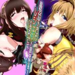 最弱忍者がレジェンド最強忍者を淫術で下剋上  禁呪乃二恋憎奸逆の術(千本トリイ) [d_744683]