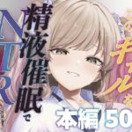 ボクをいじめるこのギャルを精液催●でNTRます。(ももいろ文学) [d_744817]