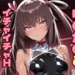 ゆ〇か〇とイチャイチャHするCG集(Hoyphoybe) [d_744834]