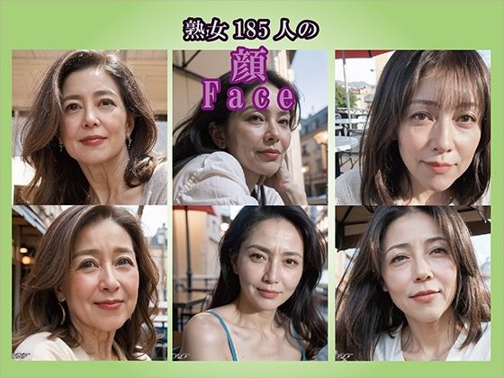 【AIグラビア】熟女の顔(熟女コレクション) [d_744897]