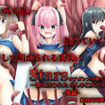 Stars チアダンス部触手凌● 〜闇に囚われた6人の乙女たち〜  後編(足跡の水たまり) [d_744901]