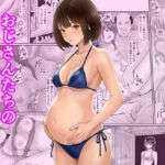 秘密の孕ませ倶楽部(あられ堂) [d_744932]