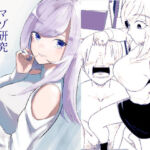 マゾ研究サークル(ロキ) [d_744981]