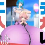 デッカい二人(DA画屋) [d_744983]