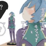 某有名アニメのフィギュアとデカブツ。(肝田) [d_745213]