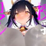 【授乳手マン】どしたん？疲れちゃった？おっぱい吸う？(【100均】つんぽこ製作委員会) [d_745224]