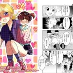 ドS女性専用高級風俗店〜妹系男子指名 ふたなりS女優奈の場合〜(恥辱庵) [d_745250]