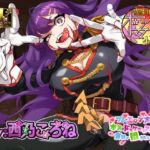 【ゲスで外道なふたなり悪女の】プロのエロゲ声優の本気のドスケベお下品射精演技が聞きたい！ 西乃ころね編【アヘオホ射精と豚っ鼻命乞いが無様過ぎて心地良い】(放課後桜少女) [d_745277]