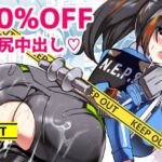 朱鳶の壁尻VR(桃栗万年) [d_745318]