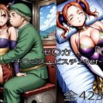 チ〇ゴス王子にされるゼ〇カ・眠らされたゼ〇カ(ぺったんこ) [d_745328]