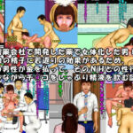 若返り薬part1，part2(おとなの絵本) [d_745370]