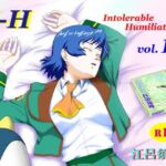 I – H  vol.15(江呂須堂) [d_745511]