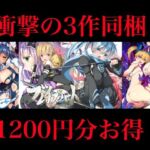 【1200円OFF】銀の星亭DL販売・豪華3作全部入りセット（小説2作＋漫画1作）(銀の星亭) [d_745532]