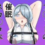 ブ〇ッドの催●スカ〇ロ本(手洗蛇口) [d_745563]