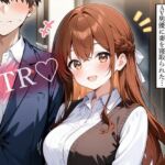 【NTR】街でインタビューされた俺。1時間後、目の前でAV男優に妻を寝取られた…(寝取られクラブ) [d_745573]