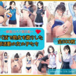 パパ活で処女を散らした部活動の女の子(Silk Candy＊) [d_745574]