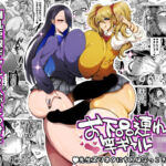 お下品連れオナ竿ギャルJK 先生ズリネタにちんぽぶっこきまくり編(ゆの湯) [d_745659]