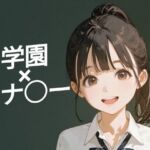あまあま書房のつめこみック1学園オナ○ー編(あまあま書房) [d_745663]