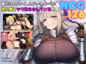 僕だけのハーレムパーティーが他人棒とヤリ散らかしている件(素寒貧) [d_745781]