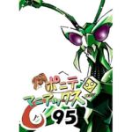 ［隔週刊］ポニテマニアックス 第95話 「ケイの苦悩」 〜47歳エロビデオ屋店員が深夜バイト中に拾った痴女が最強宇宙人でしたーン〜(studio みゃーび) [d_745852]