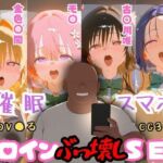 催●スマホを手に入れた小太りおっさん（39）の2次元ヒロインぶっ壊しSEX〜ToLOV●る編〜(深海店) [d_745868]