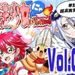 魔法少女にゃなりたくない！！第001話【一気読み超高画質版】(DASH’（林哲也）) [d_745894]