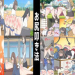 お尻叩き法1〜3セット全42P(女による女への凌●) [d_745901]