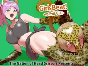 Girls Beat！ vs Evilリエ(The Nation of Head Scissors) [d_745910]