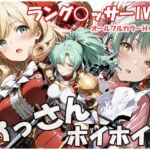 おっさんホイホイ ラング○ッサー4編(sweet waffle) [d_745913]